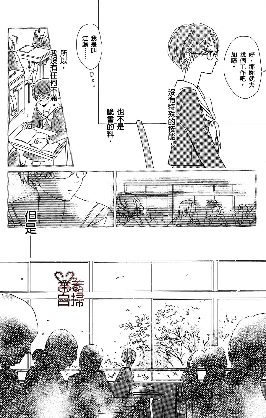 绝不扼杀希望之卵韩漫全集-全一话无删减无遮挡章节图片 