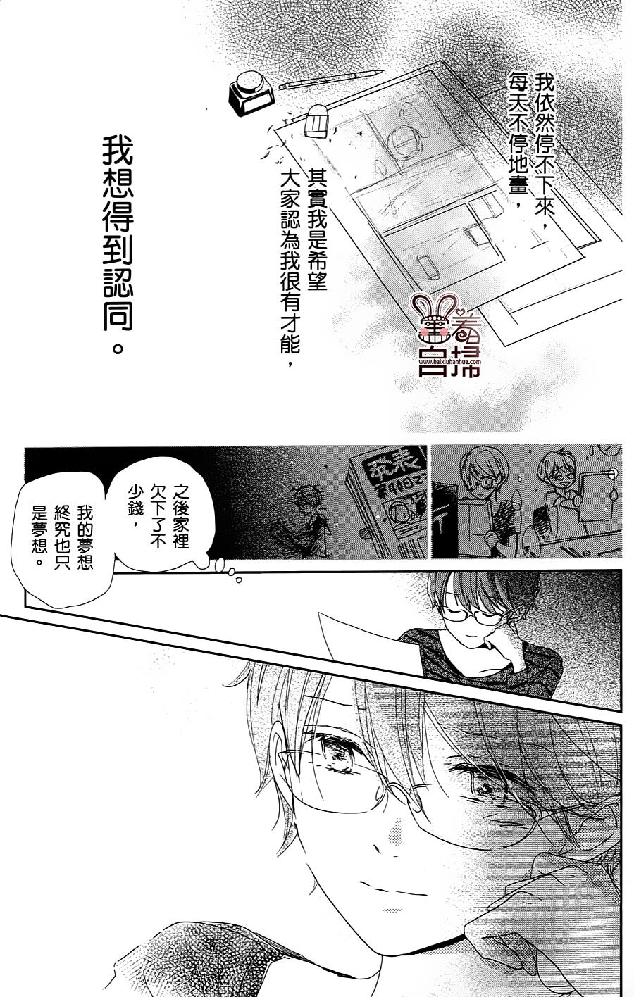 绝不扼杀希望之卵韩漫全集-全一话无删减无遮挡章节图片 