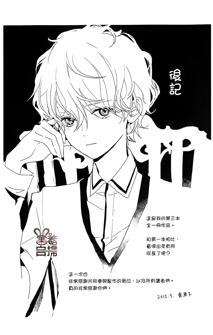 绝不扼杀希望之卵韩漫全集-全一话无删减无遮挡章节图片 