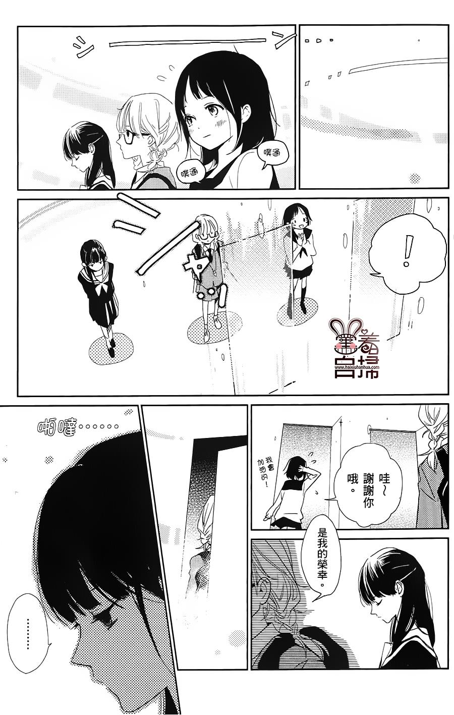 绝不扼杀希望之卵韩漫全集-全一话无删减无遮挡章节图片 