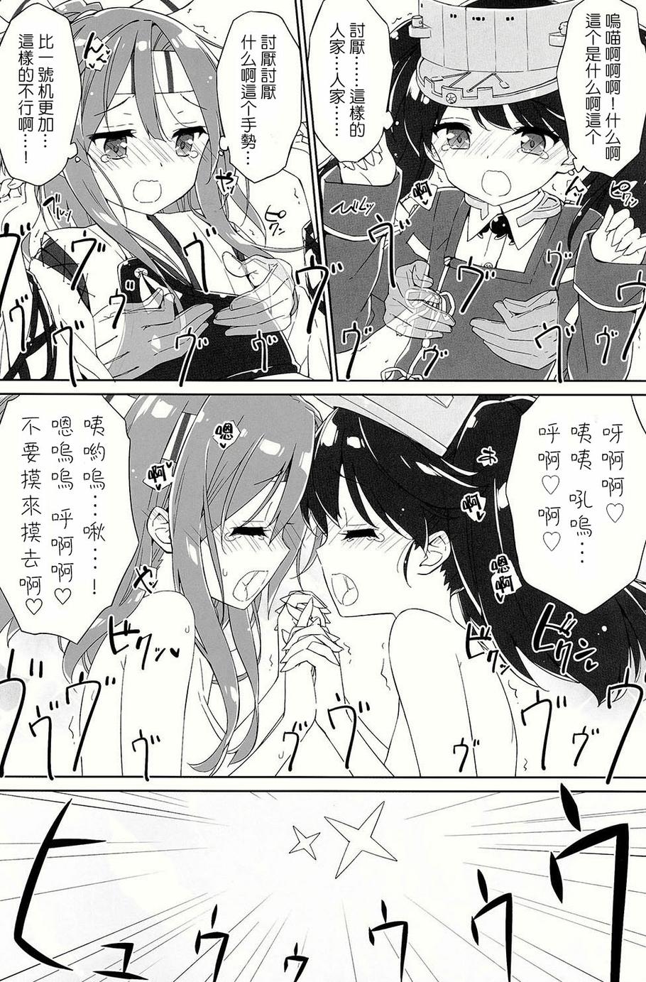 纯平·爱情！韩漫全集-全一话无删减无遮挡章节图片 