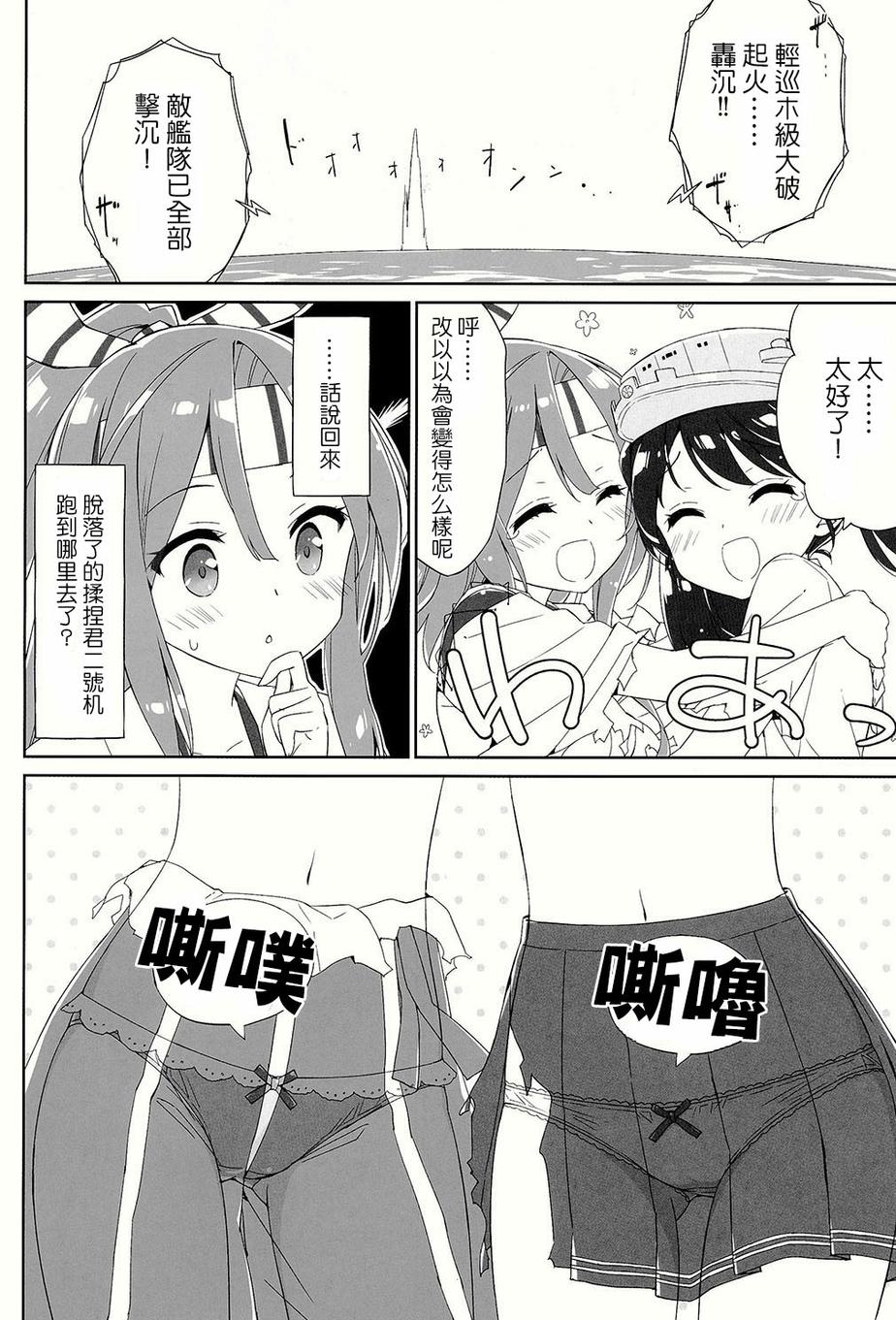 纯平·爱情！韩漫全集-全一话无删减无遮挡章节图片 