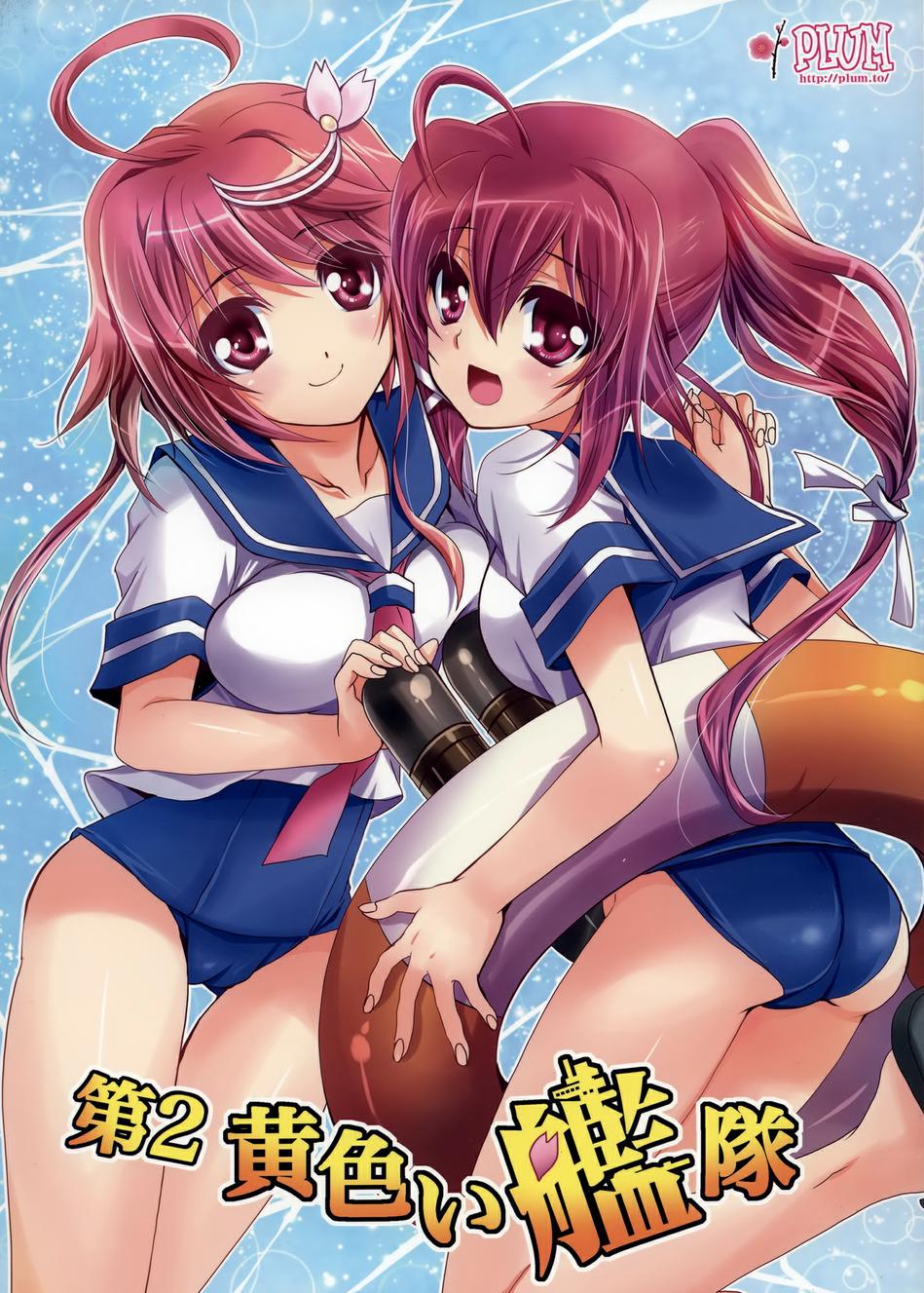第2黄色舰队韩漫全集-全一话无删减无遮挡章节图片 