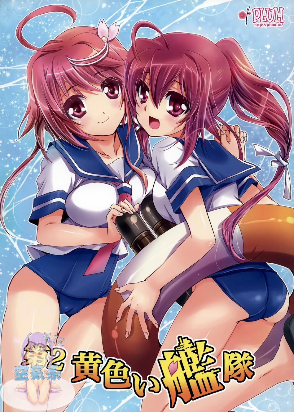 第2黄色舰队韩漫全集-全一话无删减无遮挡章节图片 