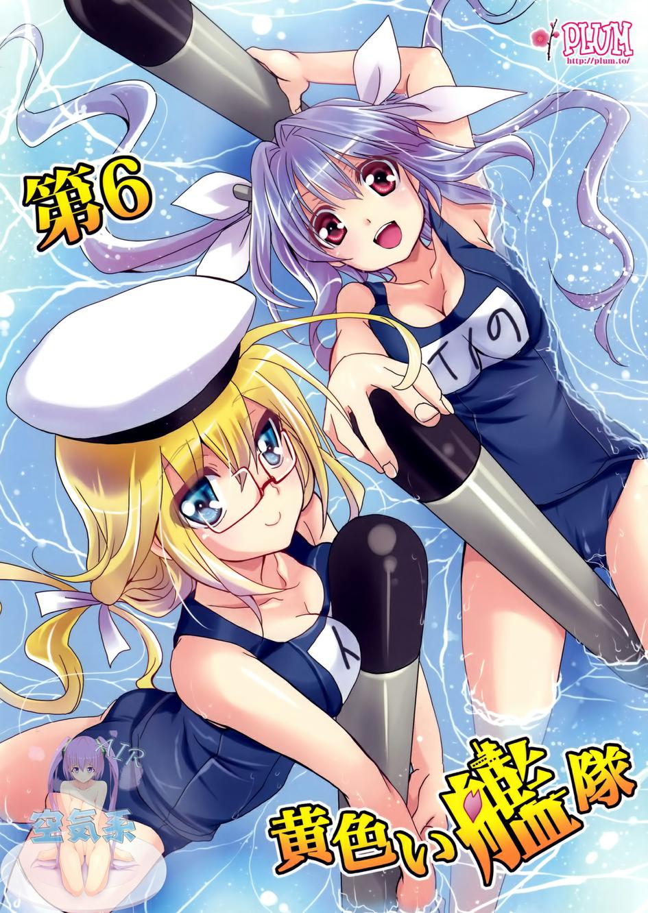 第6黄色舰队韩漫全集-全一话无删减无遮挡章节图片 