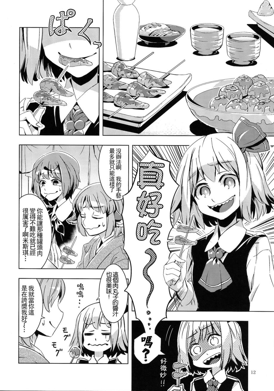 人肉罐头韩漫全集-全一话无删减无遮挡章节图片 