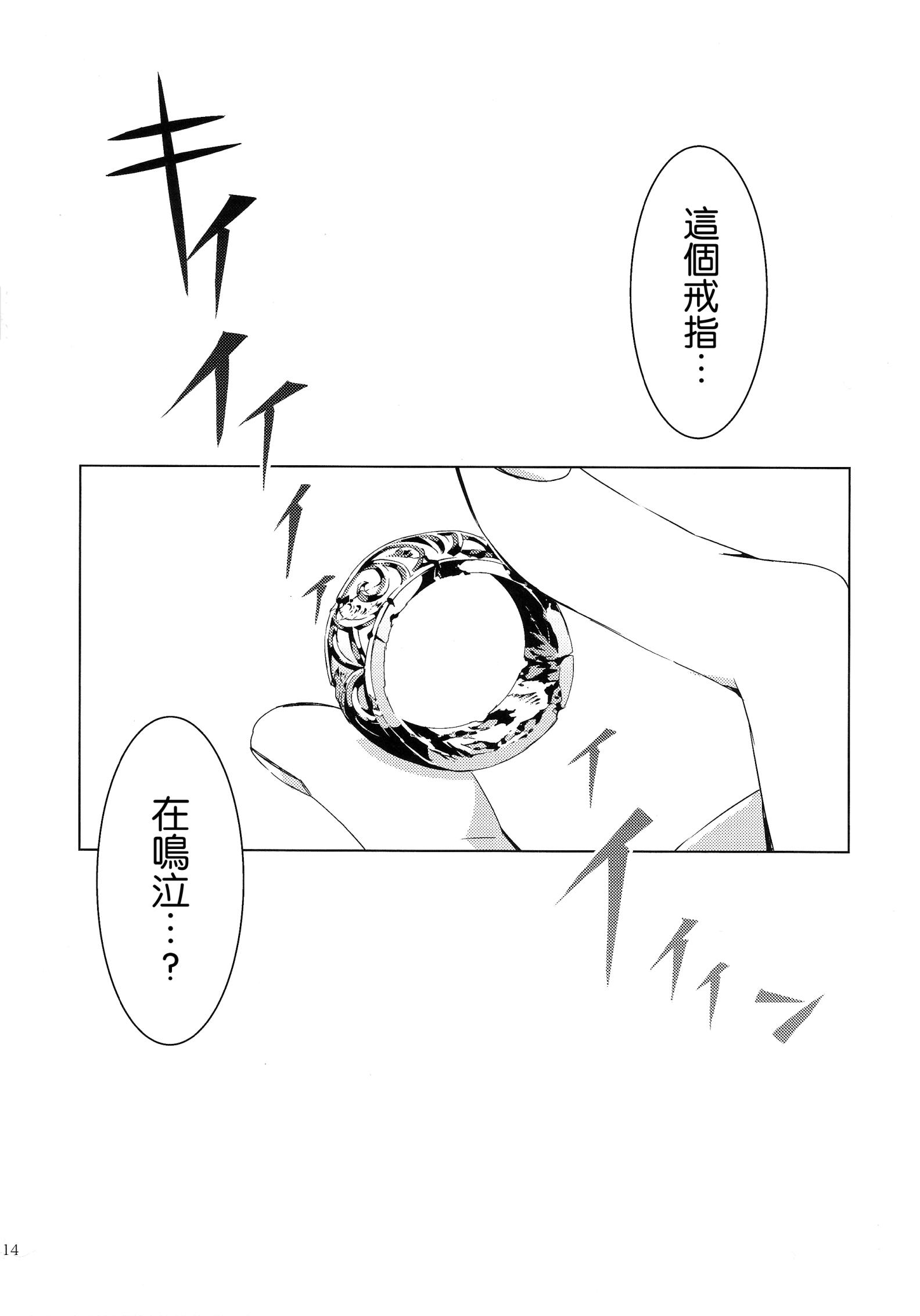 人肉罐头韩漫全集-全一话无删减无遮挡章节图片 