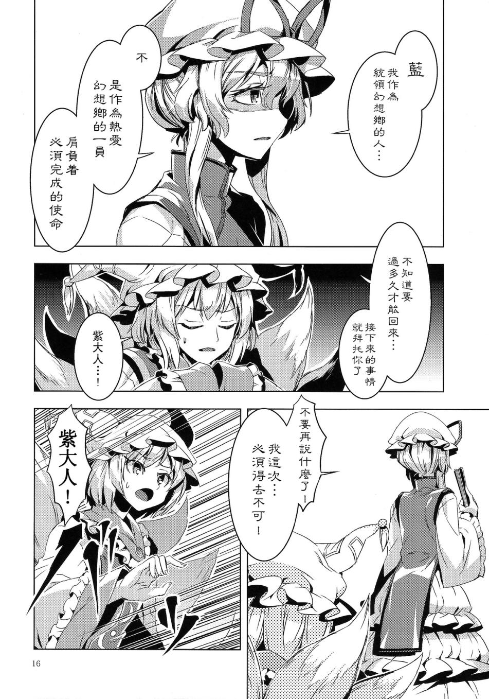 人肉罐头韩漫全集-全一话无删减无遮挡章节图片 