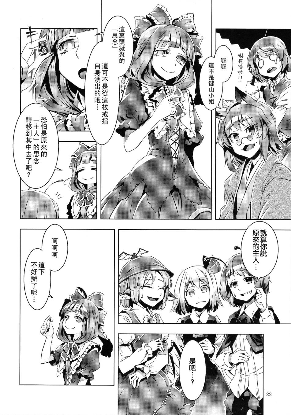 人肉罐头韩漫全集-全一话无删减无遮挡章节图片 