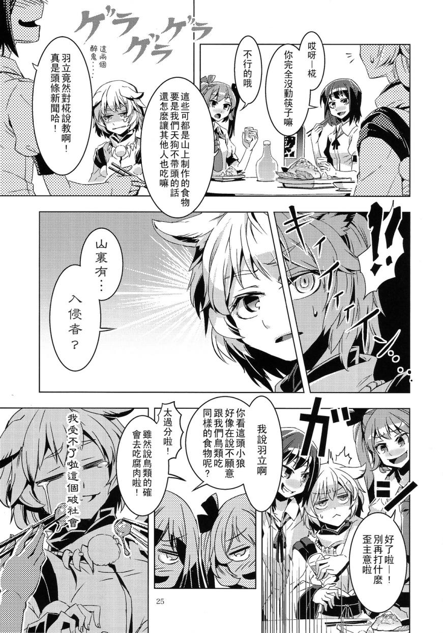 人肉罐头韩漫全集-全一话无删减无遮挡章节图片 