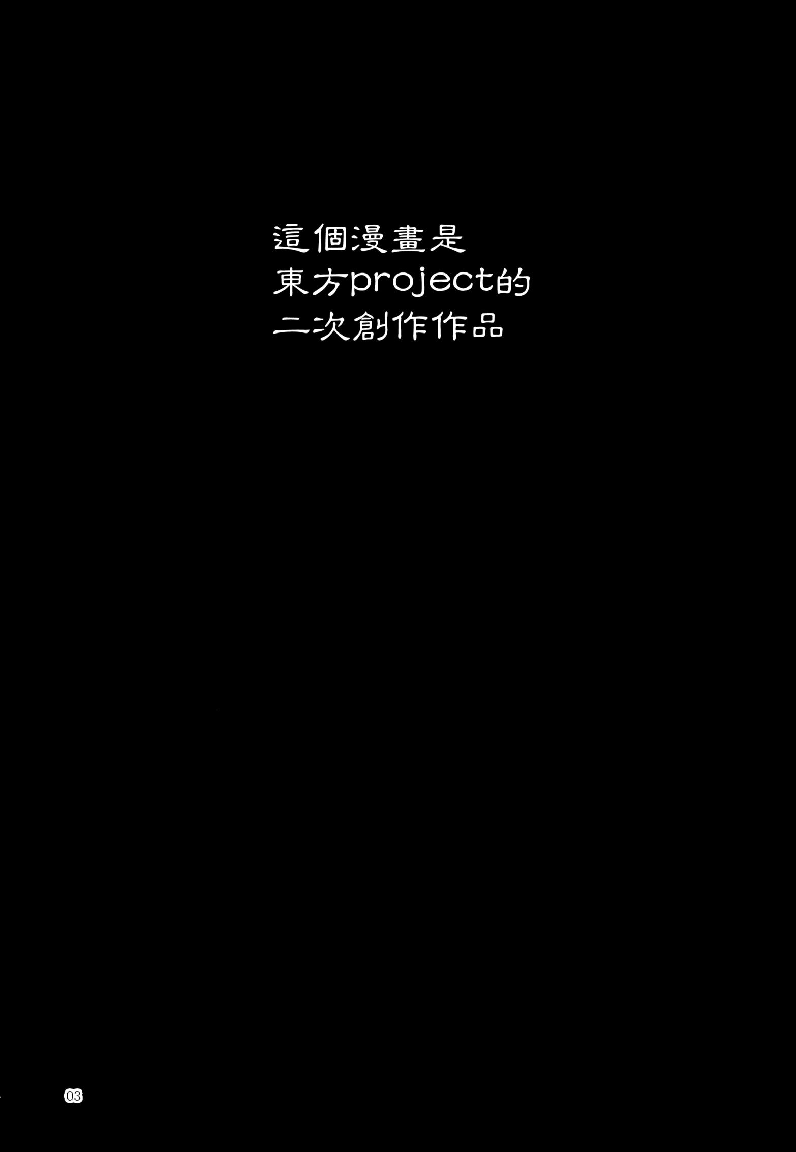 人肉罐头韩漫全集-全一话无删减无遮挡章节图片 