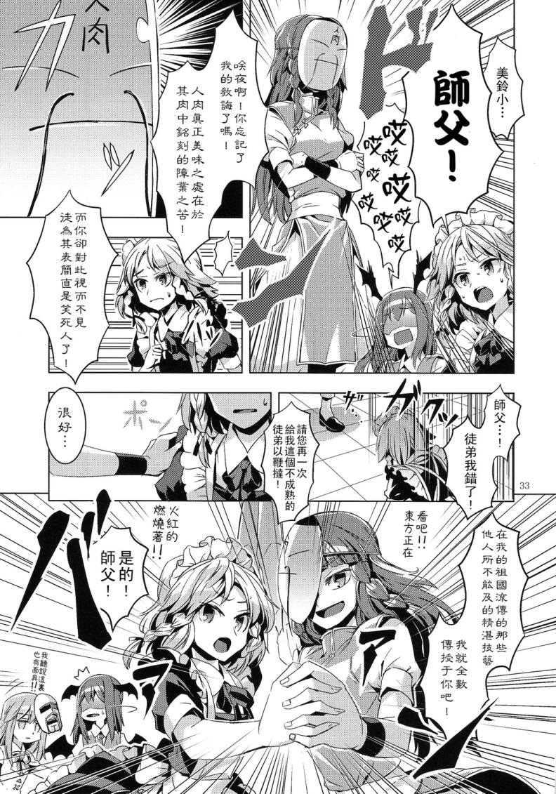 人肉罐头韩漫全集-全一话无删减无遮挡章节图片 