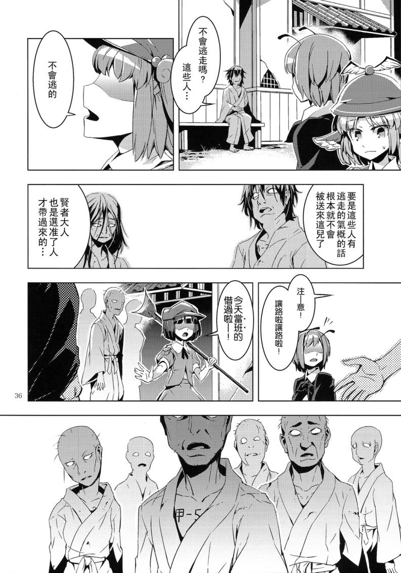 人肉罐头韩漫全集-全一话无删减无遮挡章节图片 