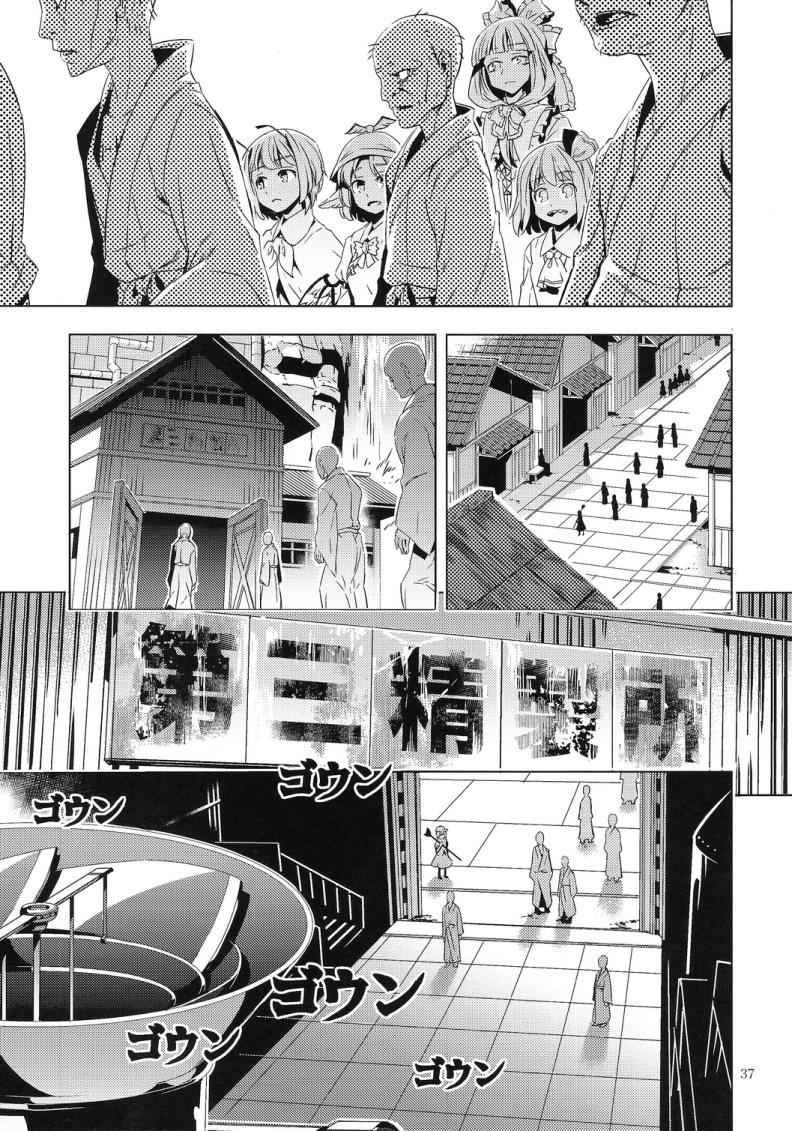 人肉罐头韩漫全集-全一话无删减无遮挡章节图片 