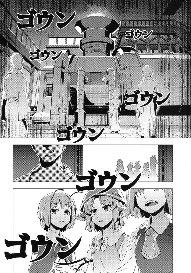 人肉罐头韩漫全集-全一话无删减无遮挡章节图片 