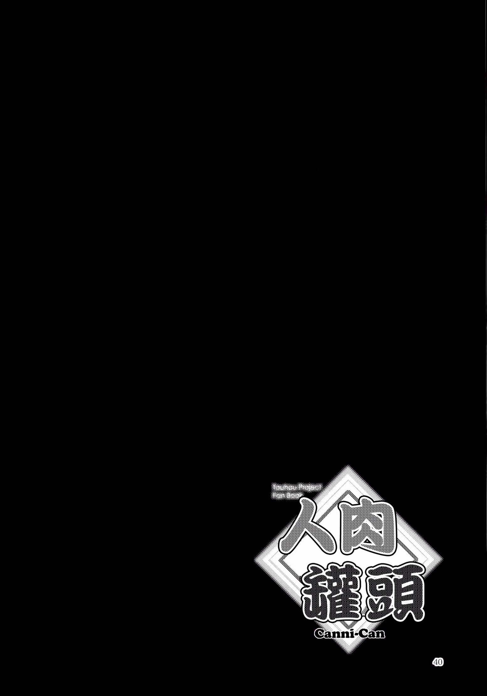 人肉罐头韩漫全集-全一话无删减无遮挡章节图片 
