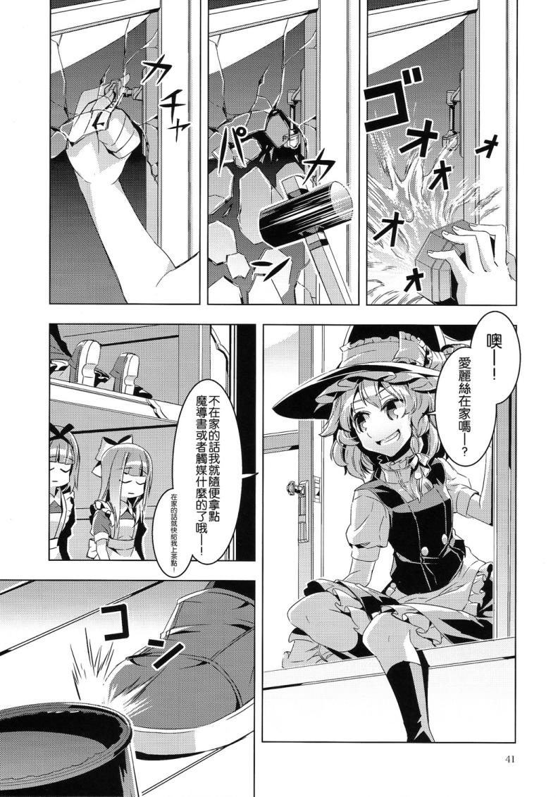 人肉罐头韩漫全集-全一话无删减无遮挡章节图片 
