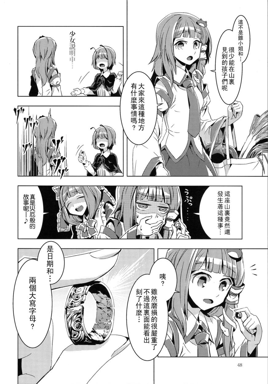 人肉罐头韩漫全集-全一话无删减无遮挡章节图片 