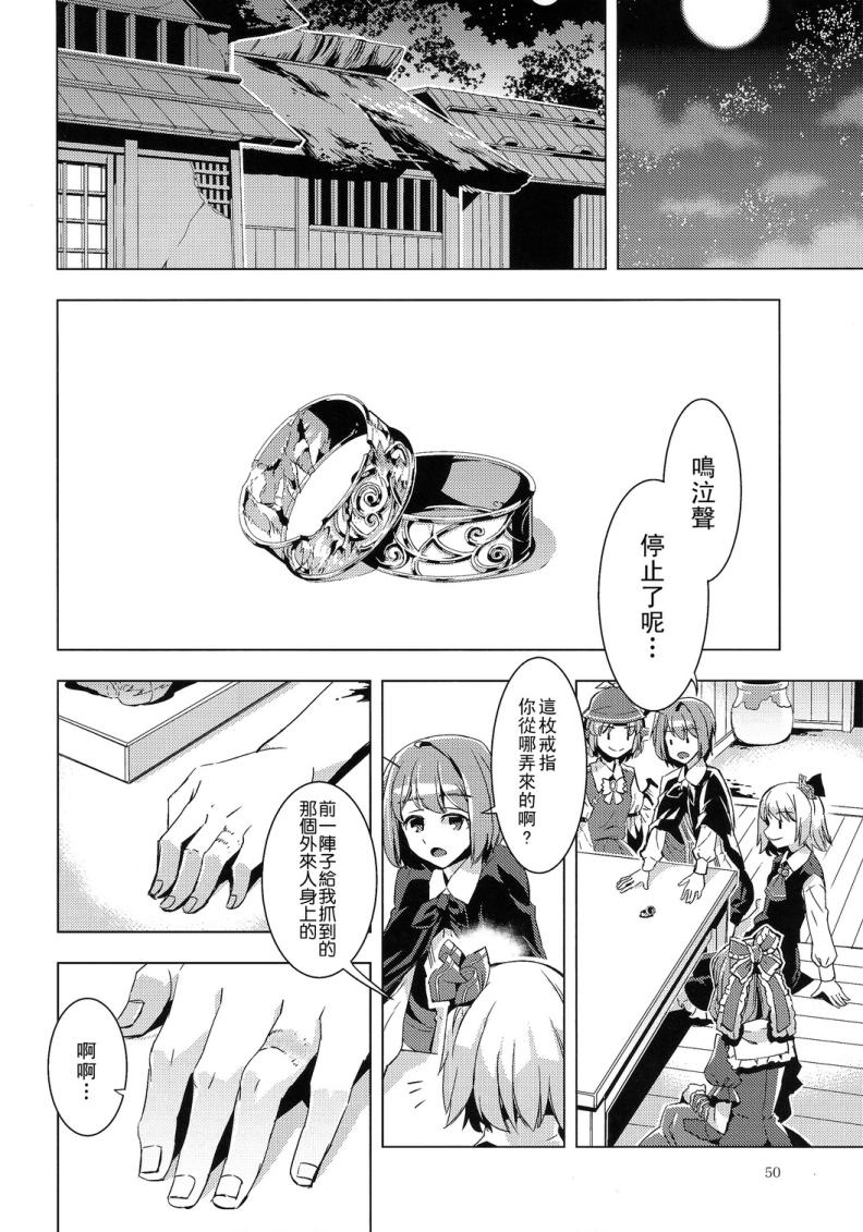 人肉罐头韩漫全集-全一话无删减无遮挡章节图片 
