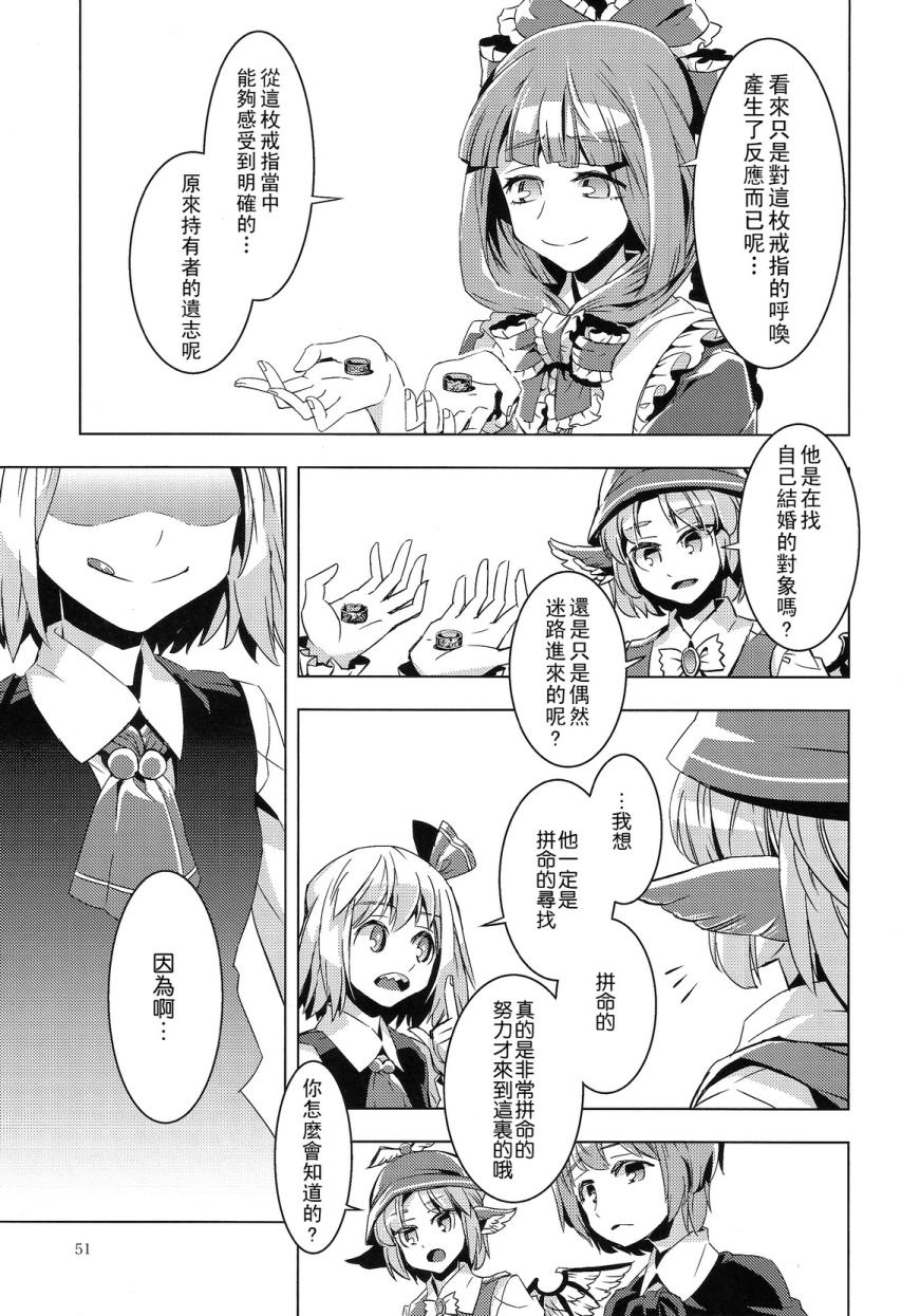 人肉罐头韩漫全集-全一话无删减无遮挡章节图片 