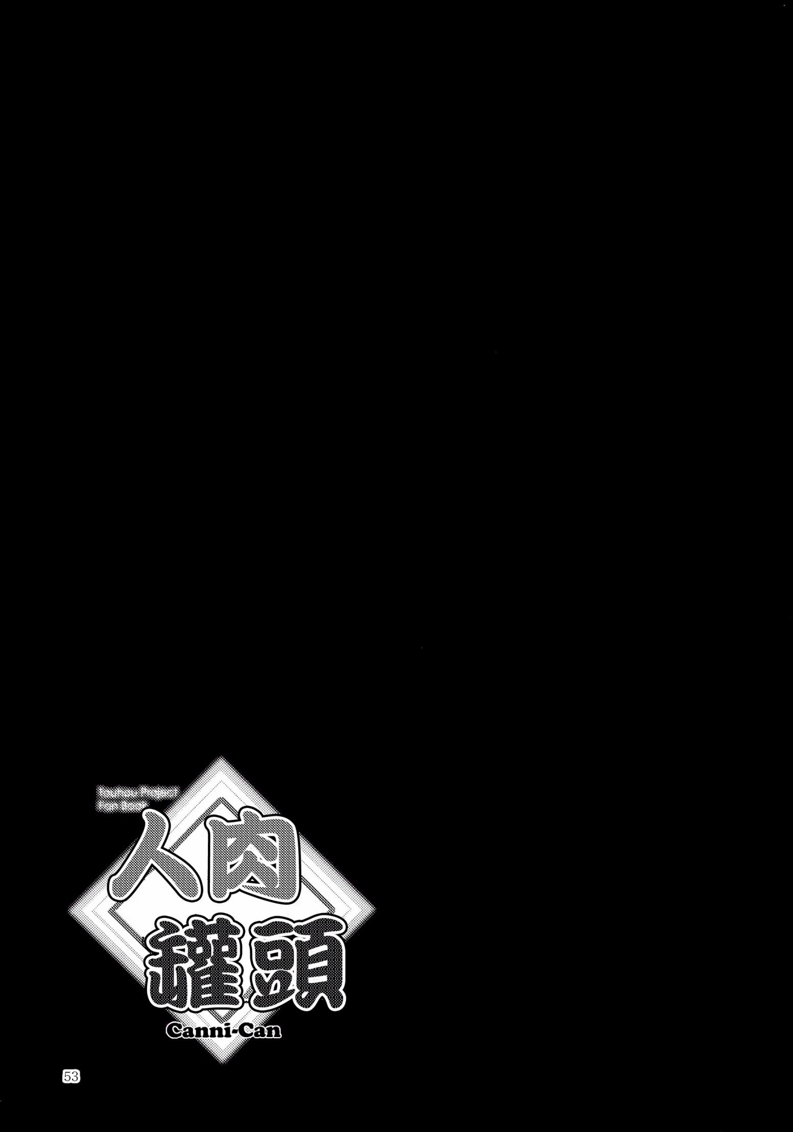 人肉罐头韩漫全集-全一话无删减无遮挡章节图片 