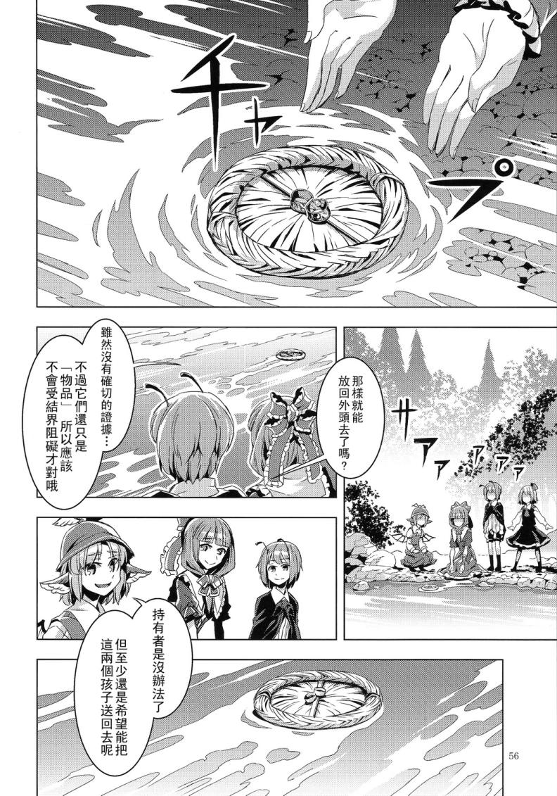人肉罐头韩漫全集-全一话无删减无遮挡章节图片 