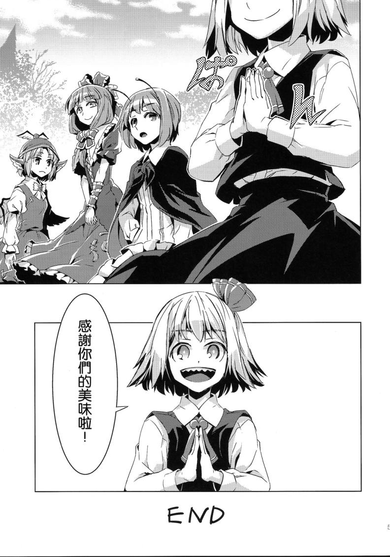 人肉罐头韩漫全集-全一话无删减无遮挡章节图片 