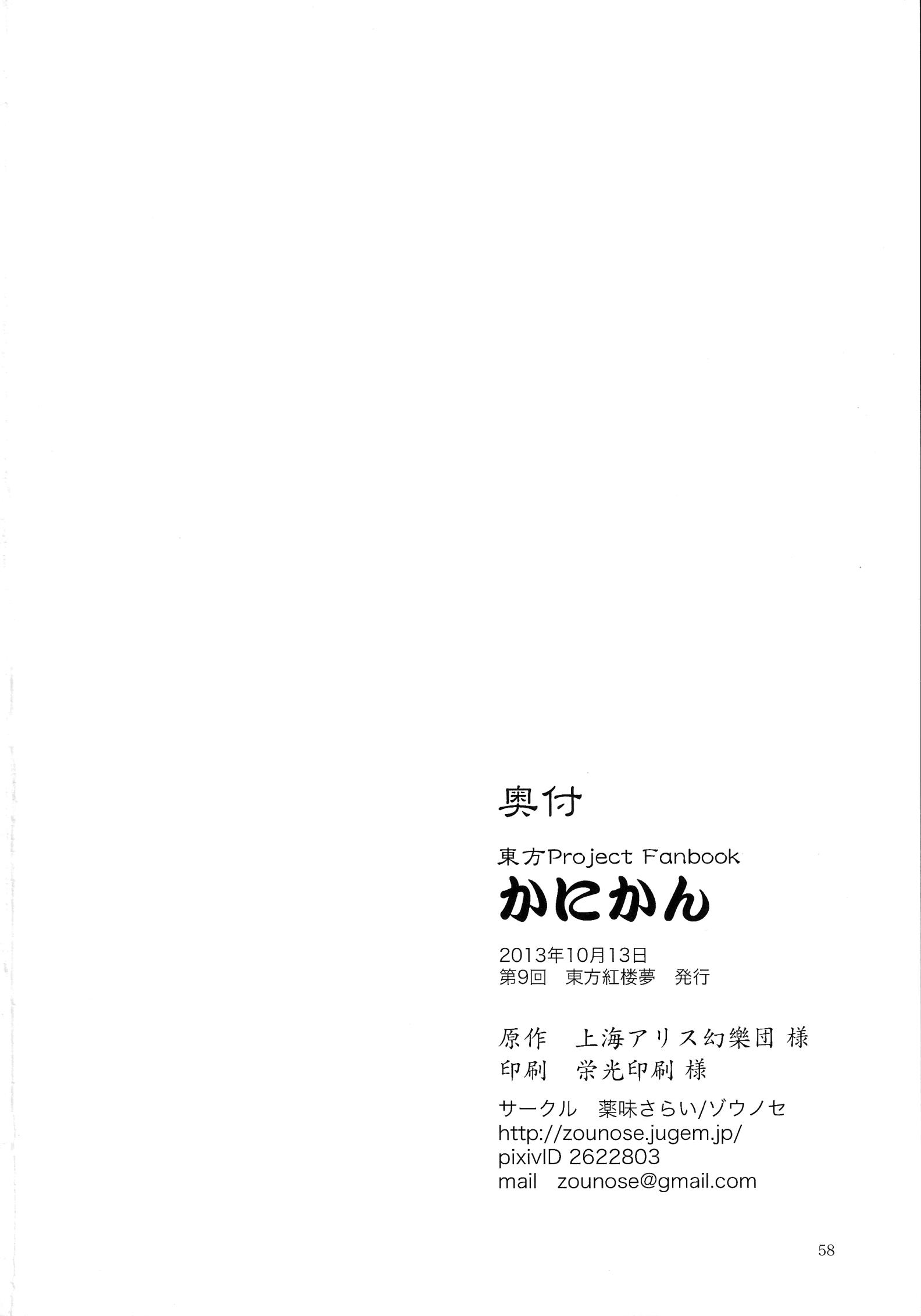 人肉罐头韩漫全集-全一话无删减无遮挡章节图片 