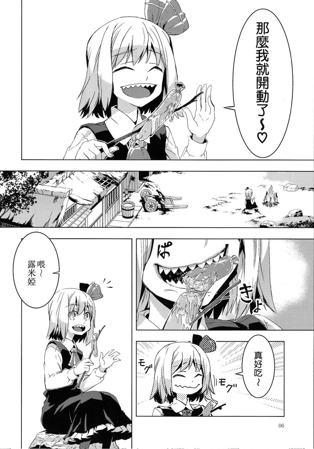 人肉罐头韩漫全集-全一话无删减无遮挡章节图片 