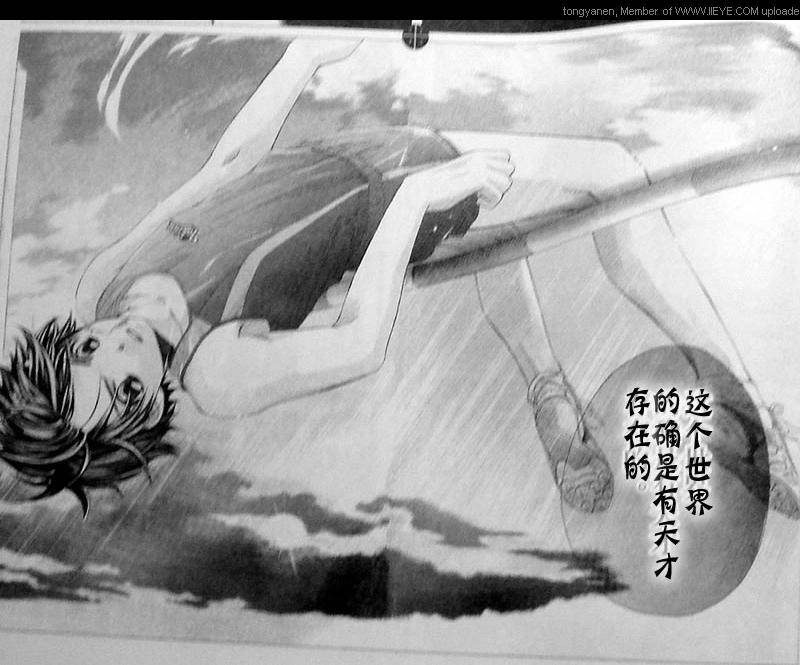 放课后的橙色恋情韩漫全集-第01话无删减无遮挡章节图片 