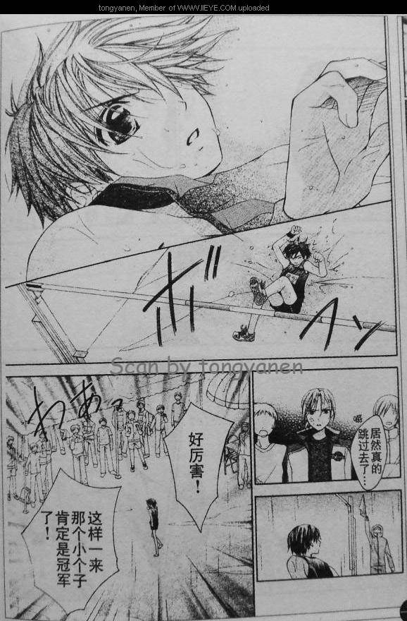 放课后的橙色恋情韩漫全集-第08话无删减无遮挡章节图片 