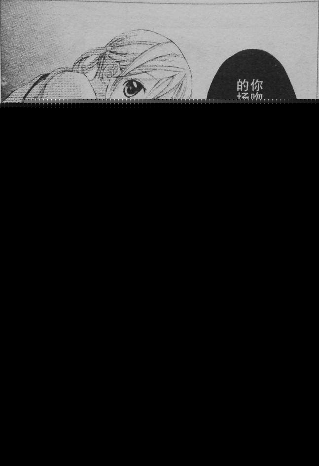 放课后的橙色恋情韩漫全集-第16话无删减无遮挡章节图片 
