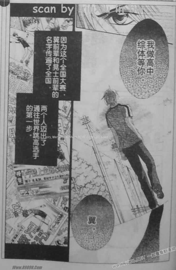 放课后的橙色恋情韩漫全集-第27话无删减无遮挡章节图片 