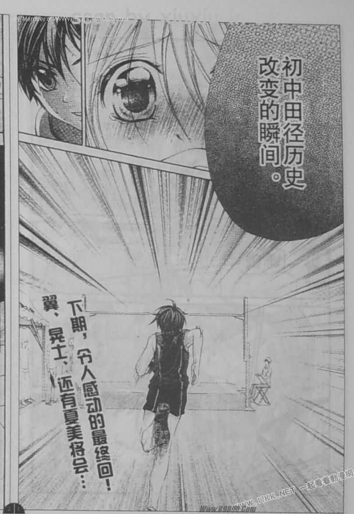放课后的橙色恋情韩漫全集-第27话无删减无遮挡章节图片 