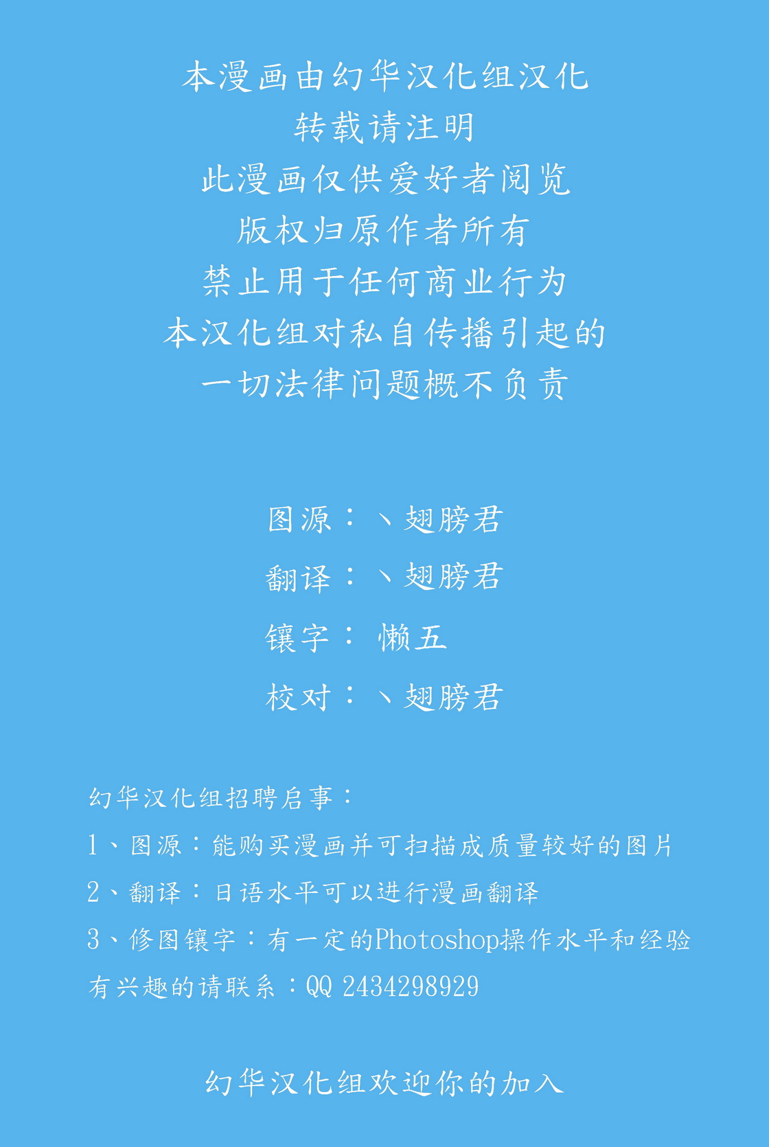 师徒韩漫全集-全一话无删减无遮挡章节图片 