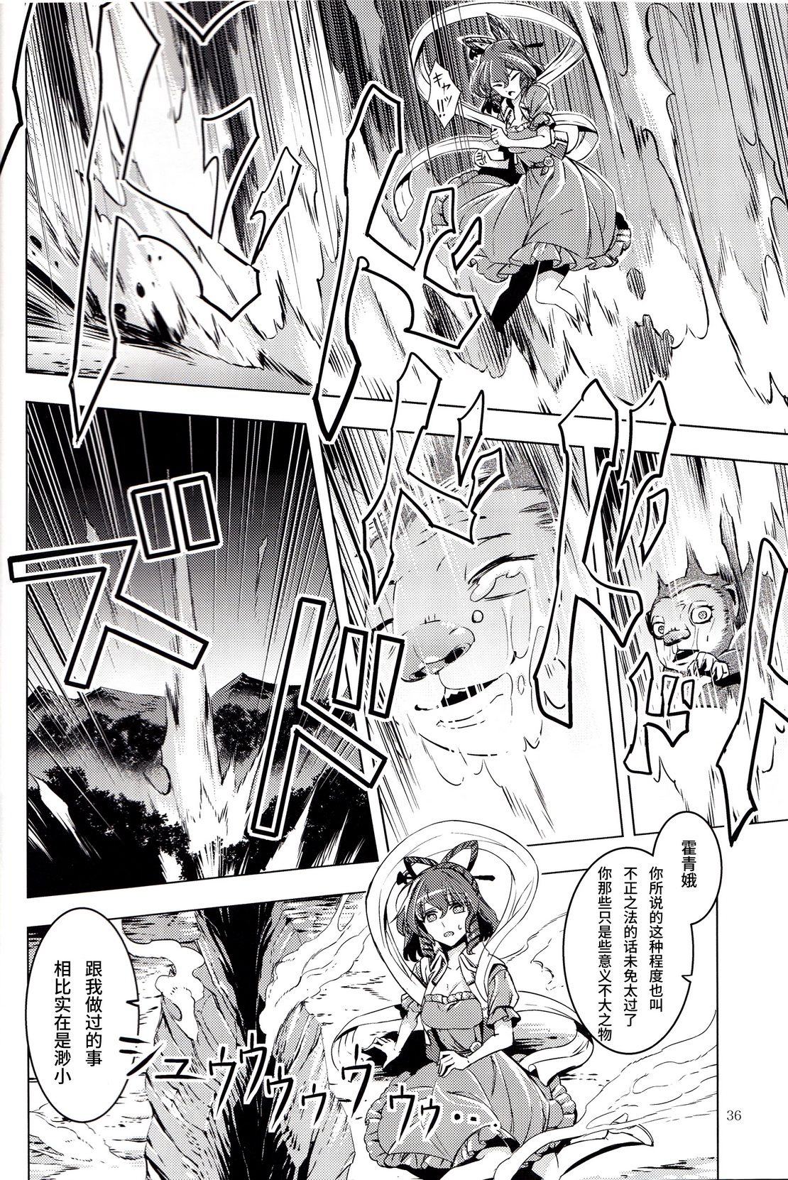 师徒韩漫全集-全一话无删减无遮挡章节图片 