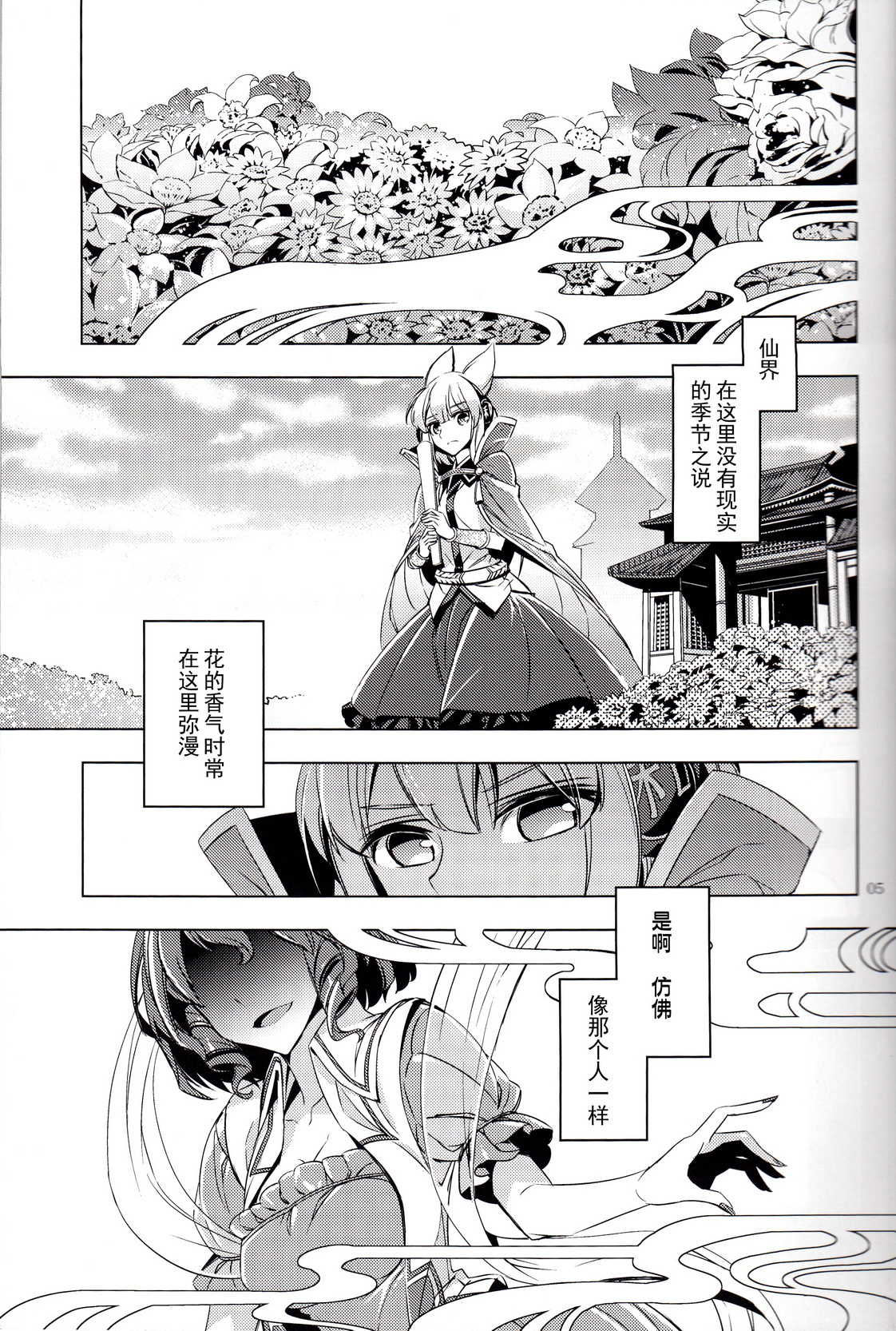 师徒韩漫全集-全一话无删减无遮挡章节图片 