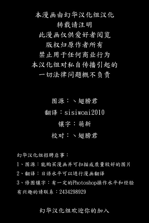 琪露橙的精神韩漫全集-全一话无删减无遮挡章节图片 