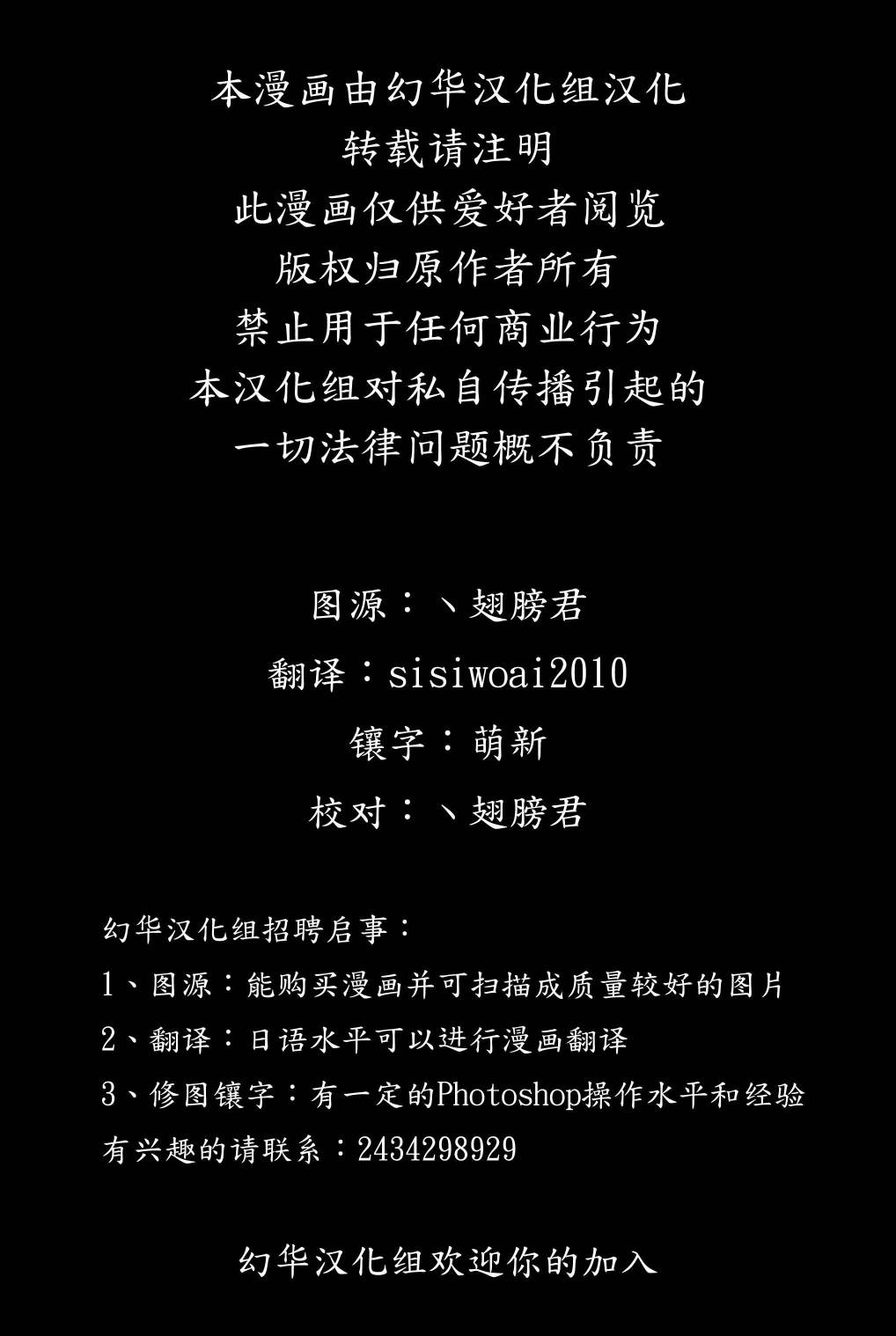 月天新地韩漫全集-全一话无删减无遮挡章节图片 