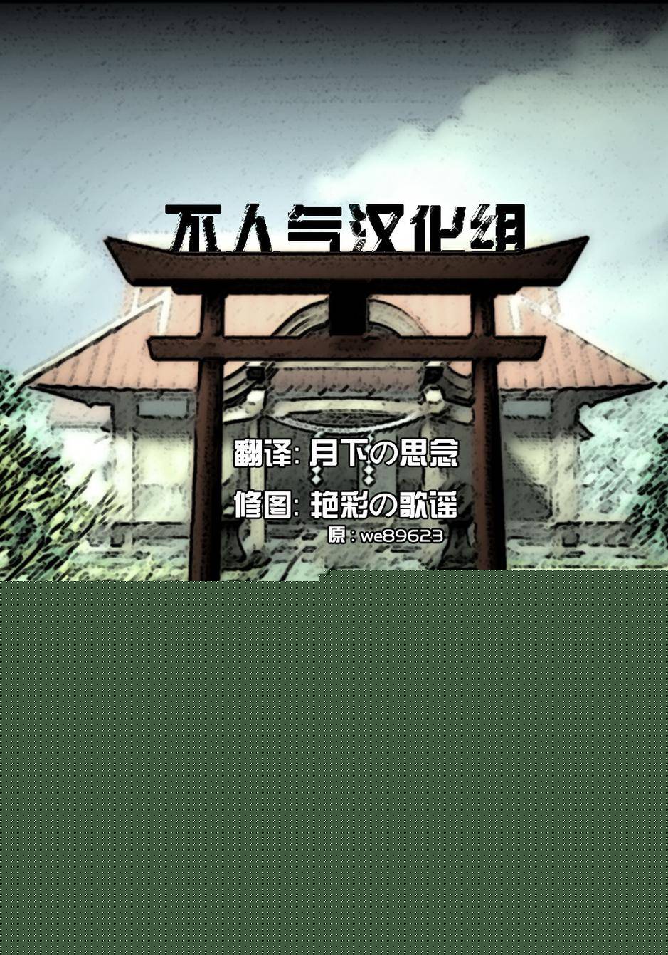 幻想乡的开花韩漫全集-全一话无删减无遮挡章节图片 