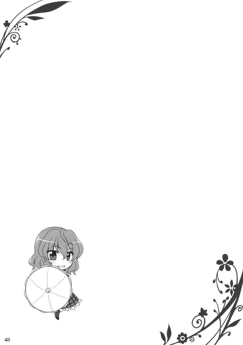 幻想乡的开花韩漫全集-全一话无删减无遮挡章节图片 