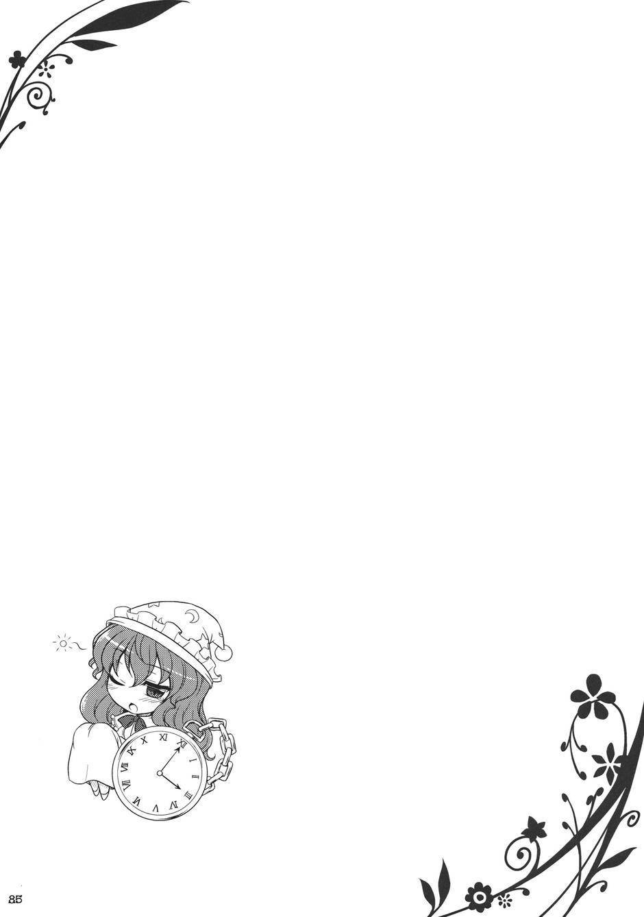 幻想乡的开花韩漫全集-全一话无删减无遮挡章节图片 