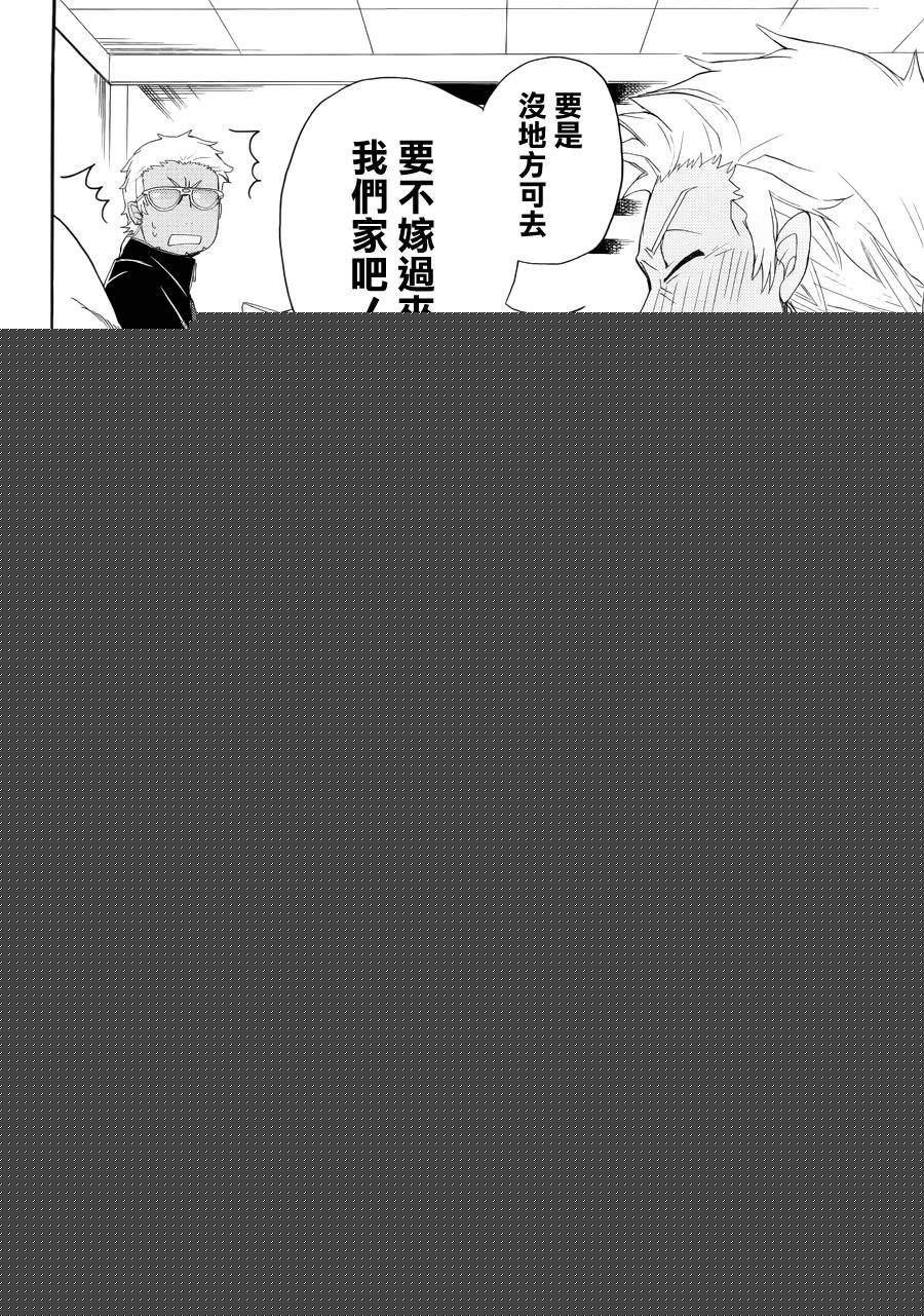 K -dog&cat-韩漫全集-第02话无删减无遮挡章节图片 