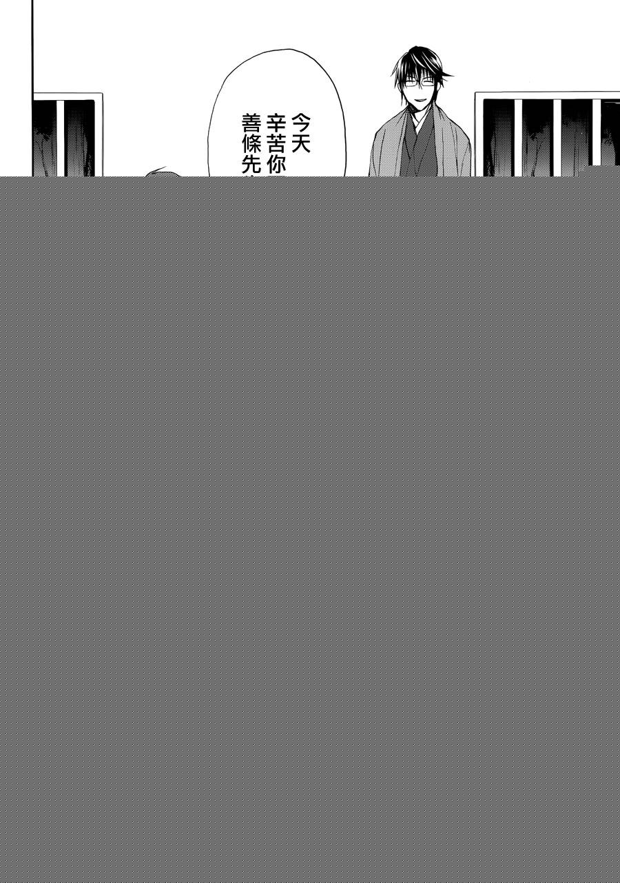 K -dog&cat-韩漫全集-第03话无删减无遮挡章节图片 