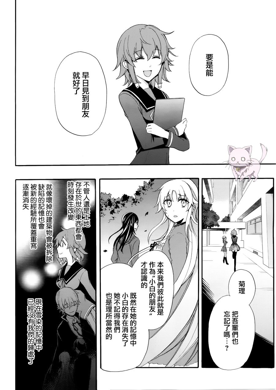 K -dog&cat-韩漫全集-第05话无删减无遮挡章节图片 