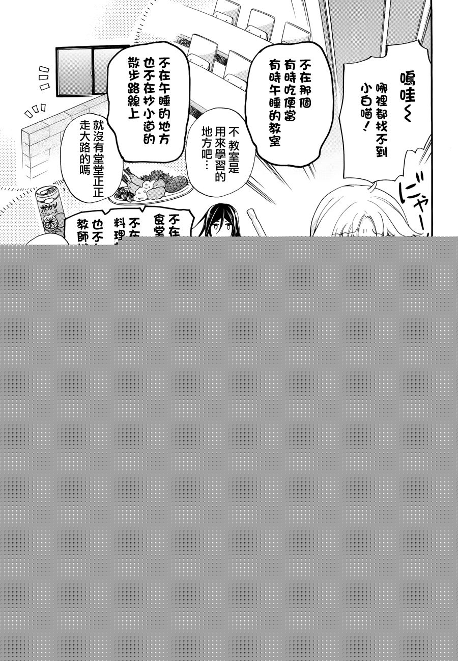 K -dog&cat-韩漫全集-第05话无删减无遮挡章节图片 