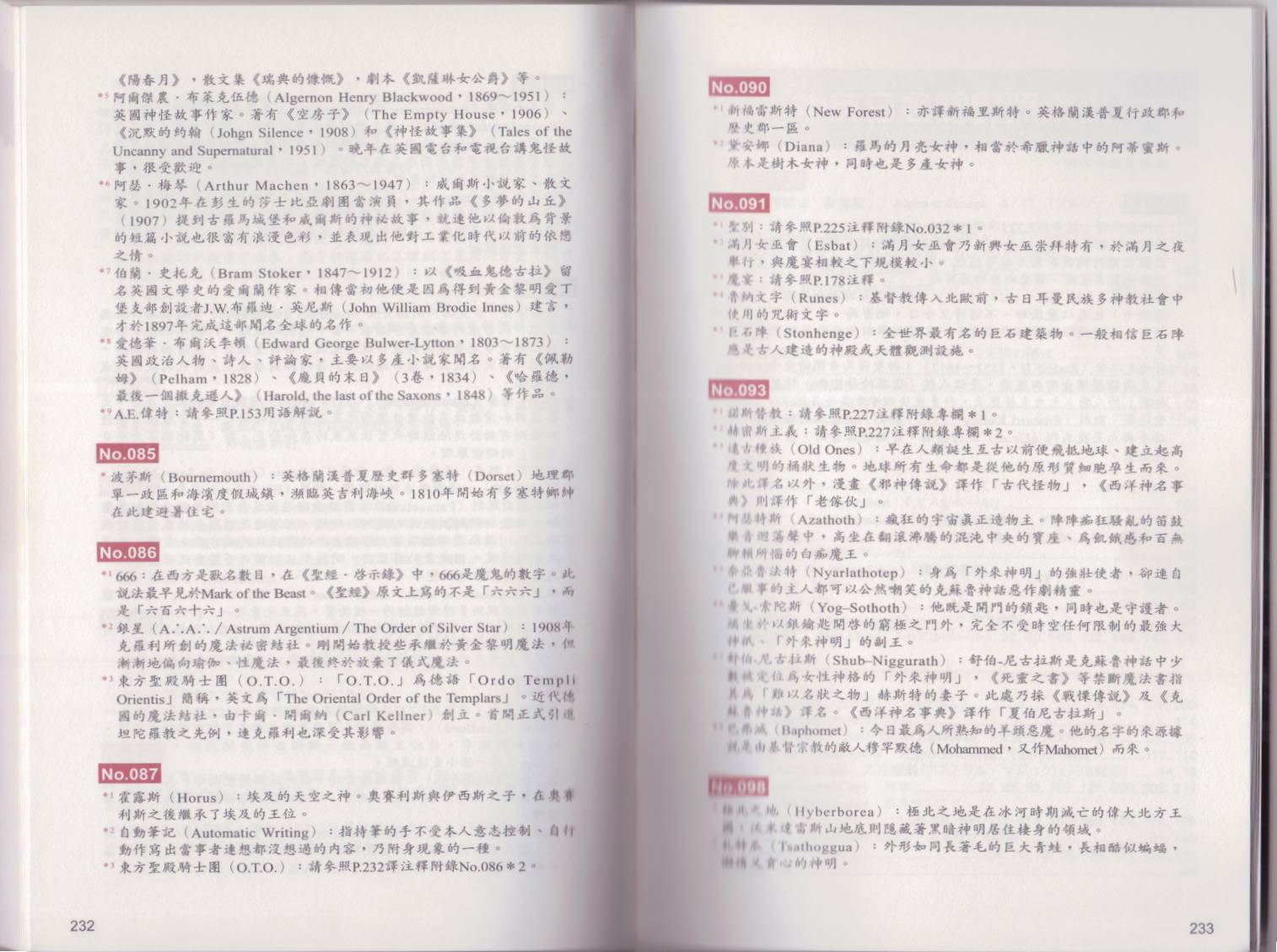 图解魔导书韩漫全集-全一卷无删减无遮挡章节图片 
