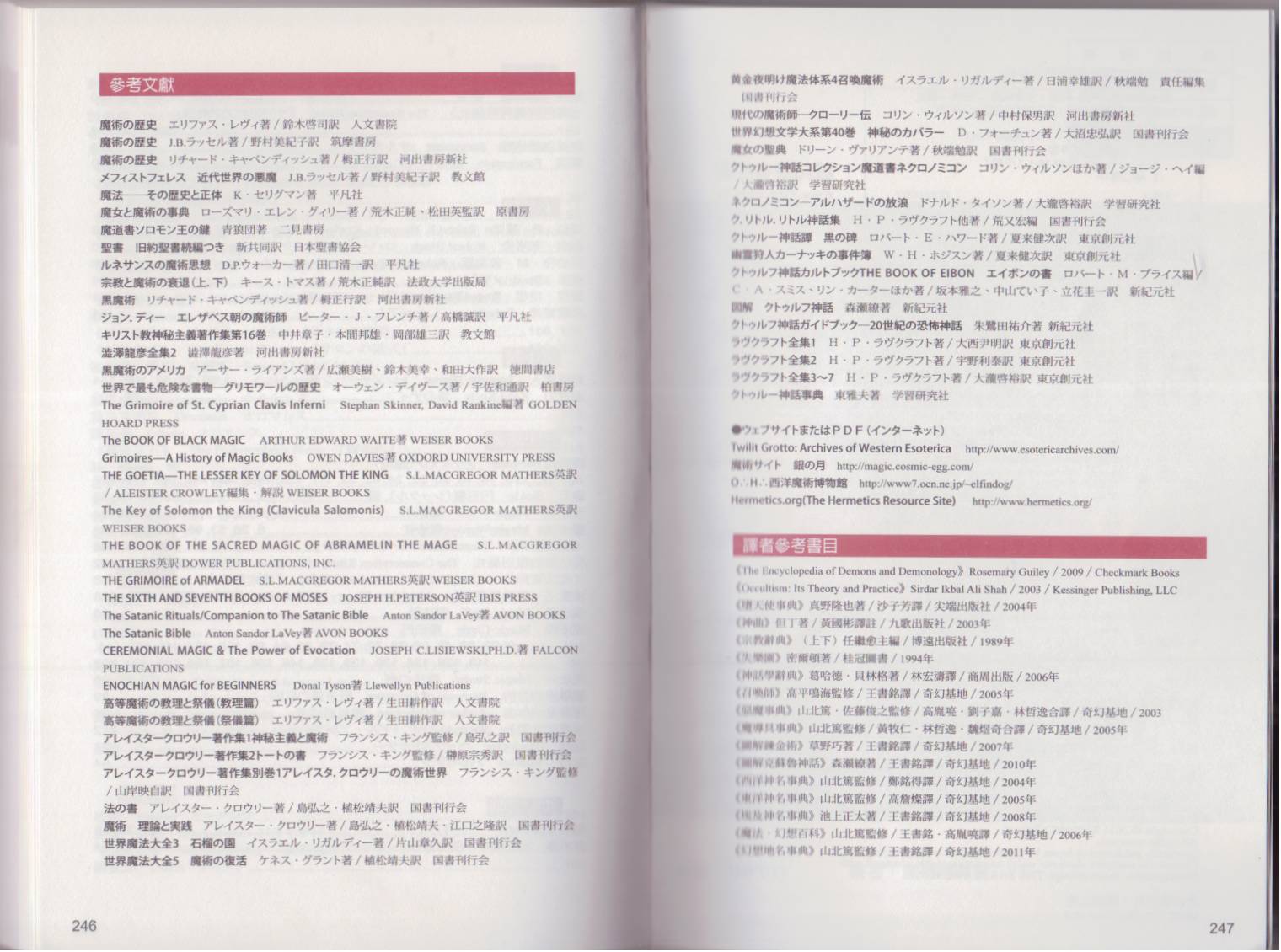 图解魔导书韩漫全集-全一卷无删减无遮挡章节图片 