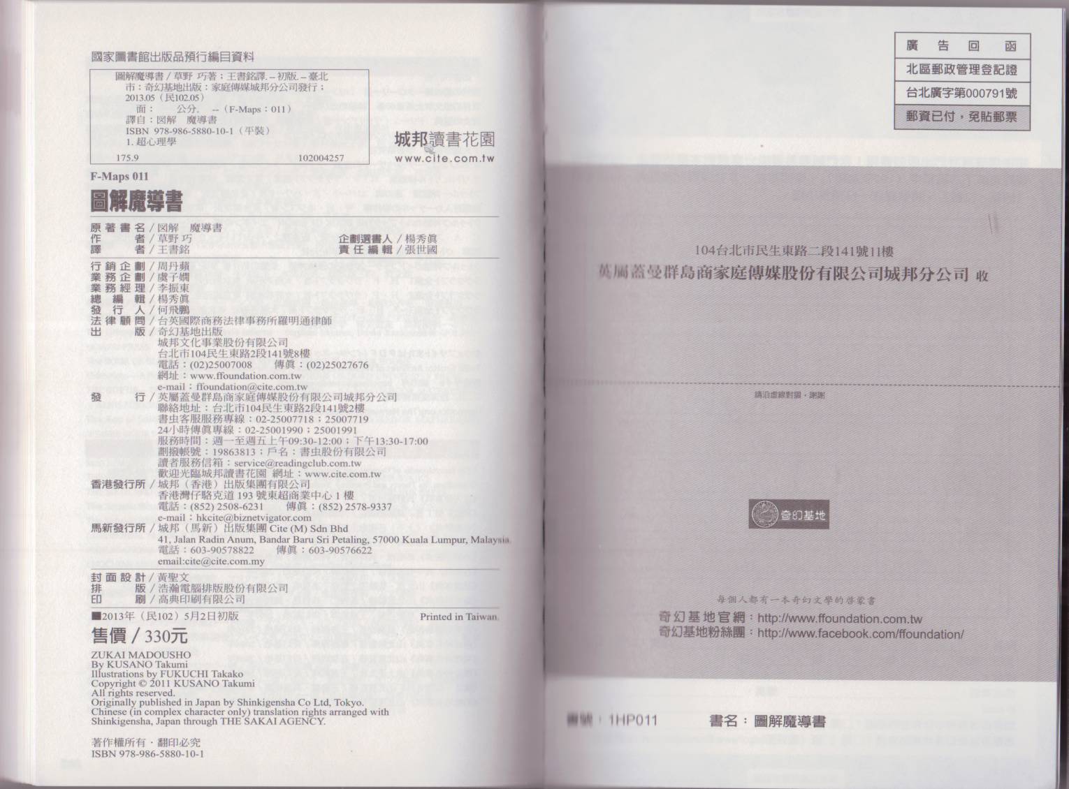 图解魔导书韩漫全集-全一卷无删减无遮挡章节图片 