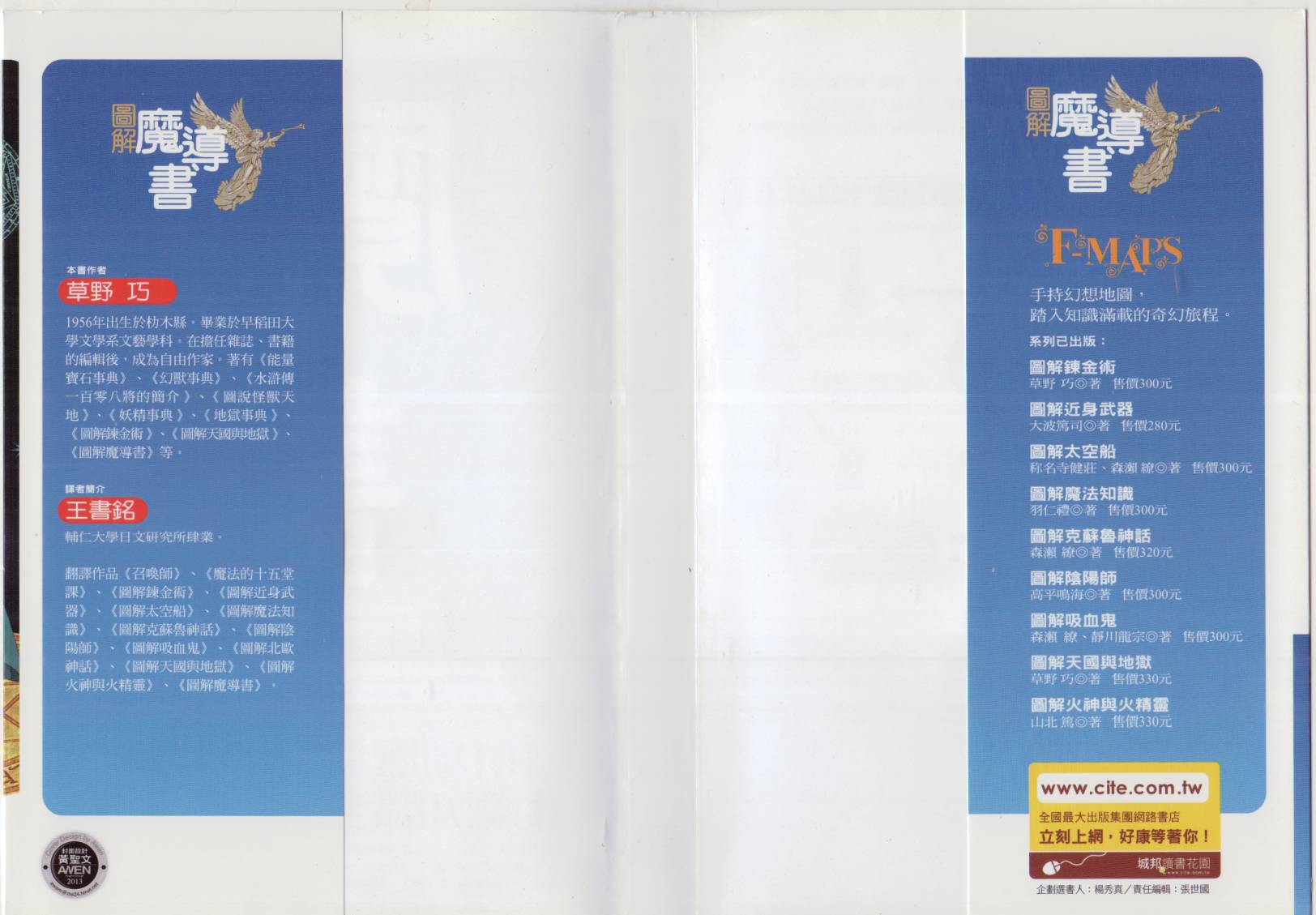 图解魔导书韩漫全集-全一卷无删减无遮挡章节图片 